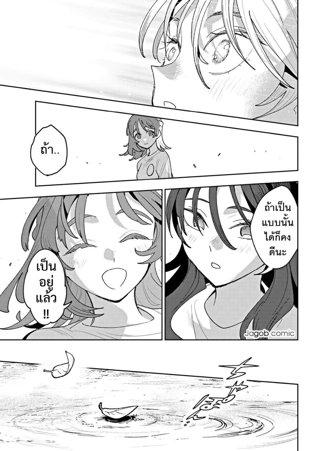 Manga-lc-com อ่านมังงะ อ่านการ์ตูน ออนไลน์ ฟรี Idolatry ตอนที่ 1 2 3 4 5 6 7 8 9 10 11 12 13 14 ฟรี ไม่มีโฆษณา Manga-lc - อ่าน มังงะ อ่าน การ์ตูน ออนไลน์ อ่านมังงะ ฟรี