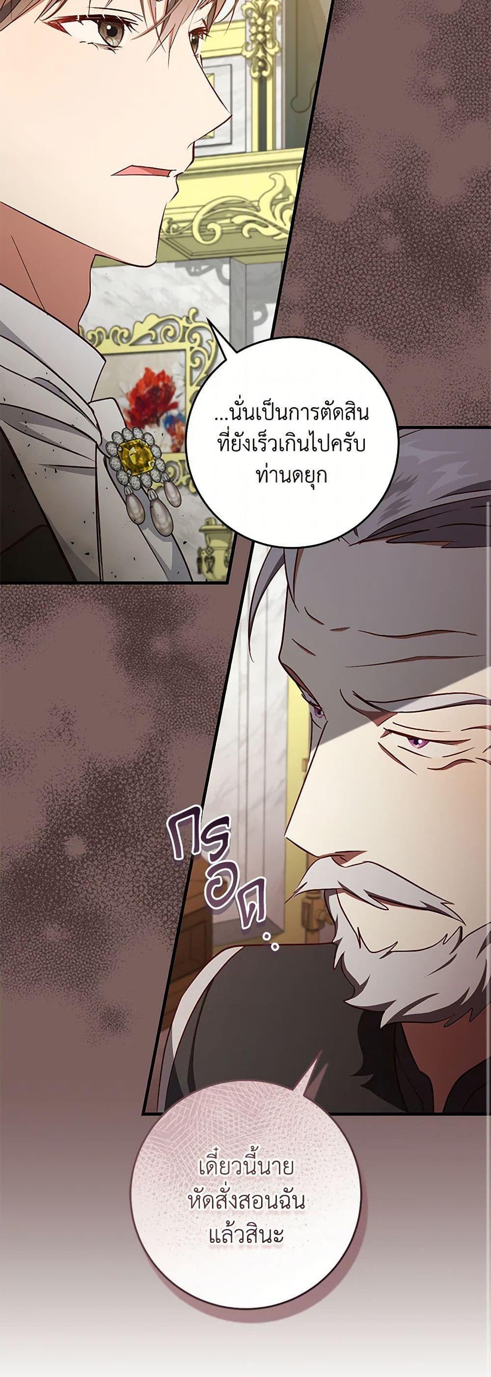 Manga-lc-com อ่านมังงะ อ่านการ์ตูน ออนไลน์ ฟรี I’ll Take the Dukedom From Today ตอนที่ 1 2 3 4 5 6 7 8 9 10 11 12 13 14 ฟรี ไม่มีโฆษณา Manga-lc - อ่าน มังงะ อ่าน การ์ตูน ออนไลน์ อ่านมังงะ ฟรี