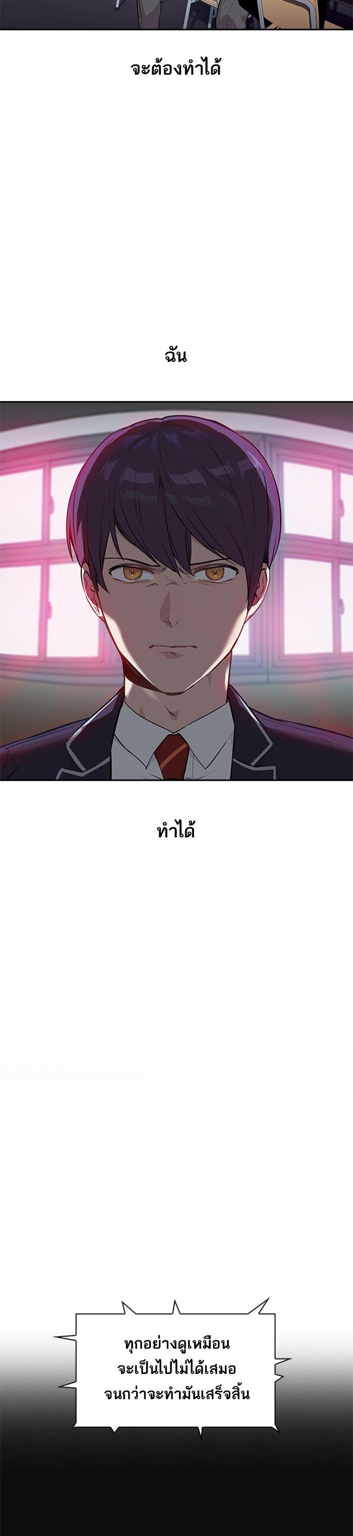 Manga-lc-com อ่านมังงะ อ่านการ์ตูน ออนไลน์ ฟรี The World Is Money and Power กลโกงโลกพนัน ตอนที่ 1 2 3 4 5 6 7 8 9 10 11 12 13 14 ฟรี ไม่มีโฆษณา Manga-lc - อ่าน มังงะ อ่าน การ์ตูน ออนไลน์ อ่านมังงะ ฟรี