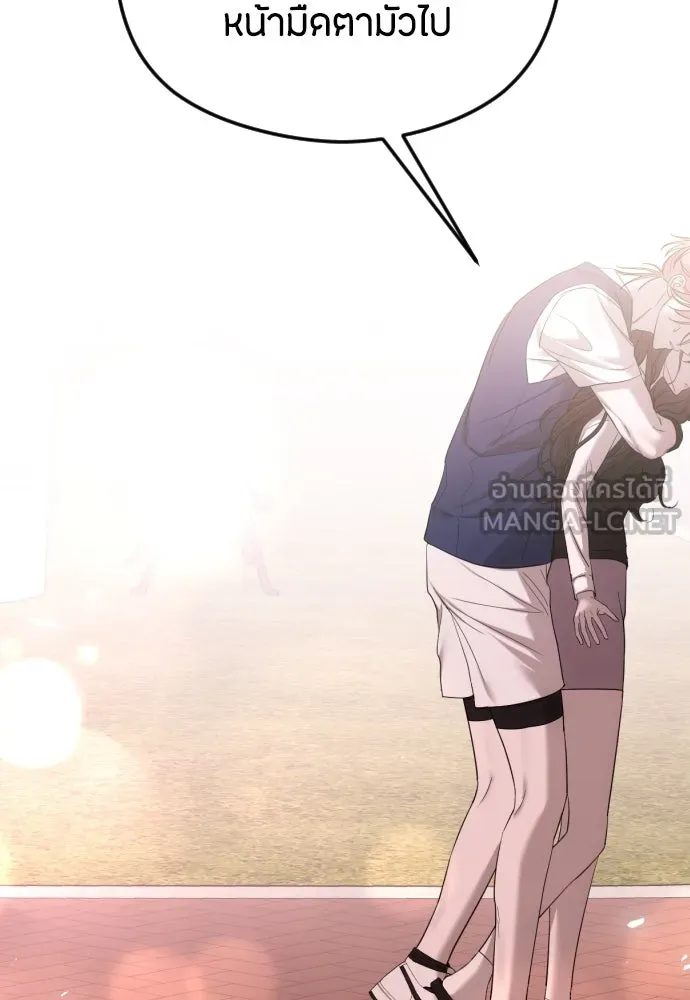 วิธีหนีตายจากนิยายโรคจิต ตอนที่ 47 รูปที่ 111