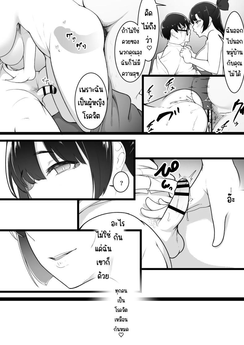 Doujin-Lc- อ่าน โดจิน มังฮวา เกาหลี ญี่ปุ่น จีน แปลไทย ก็คิดว่าได้คบกัน [Baa-chan-chi] ตอนที่ 1 2 3 4 5 6 7 8 9 10 11 12 13 14 ฟรี ไม่มีโฆษณา อ่าน โดจิน Manhwa เกาหลี ญี่ปุ่น จีน เรามีครบ คัดมาให้เน้นๆ โดจิน 18+ รับประกันความฟินโดย  Doujin Lc