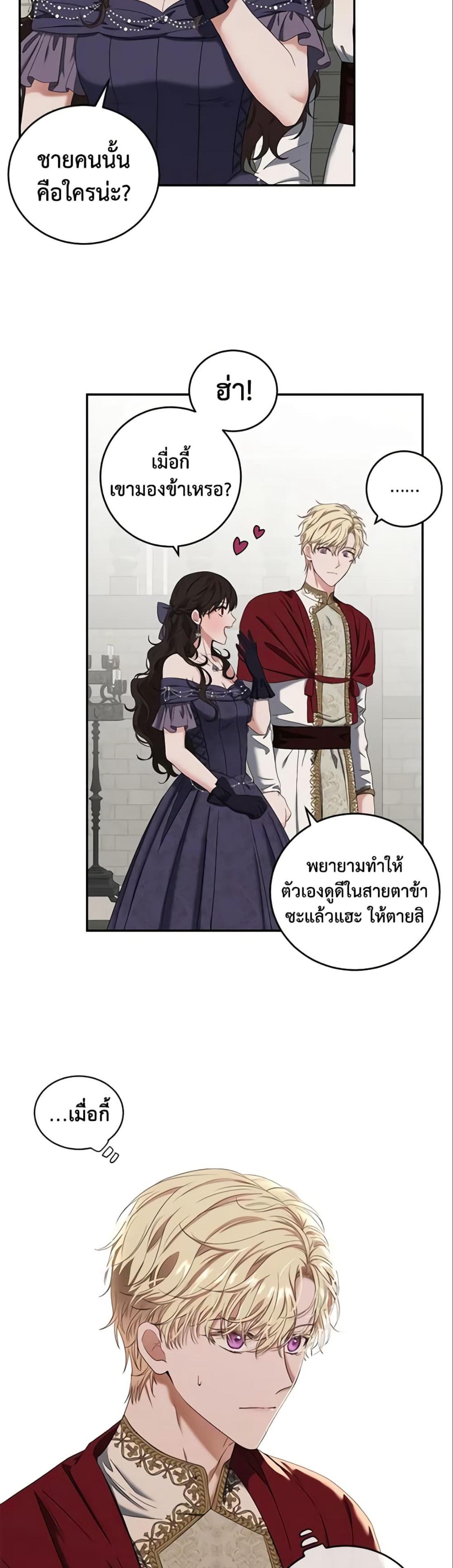 Manga-lc-com อ่านมังงะ อ่านการ์ตูน ออนไลน์ ฟรี I Fell into a Reverse Harem Game! ตอนที่ 1 2 3 4 5 6 7 8 9 10 11 12 13 14 ฟรี ไม่มีโฆษณา Manga-lc - อ่าน มังงะ อ่าน การ์ตูน ออนไลน์ อ่านมังงะ ฟรี