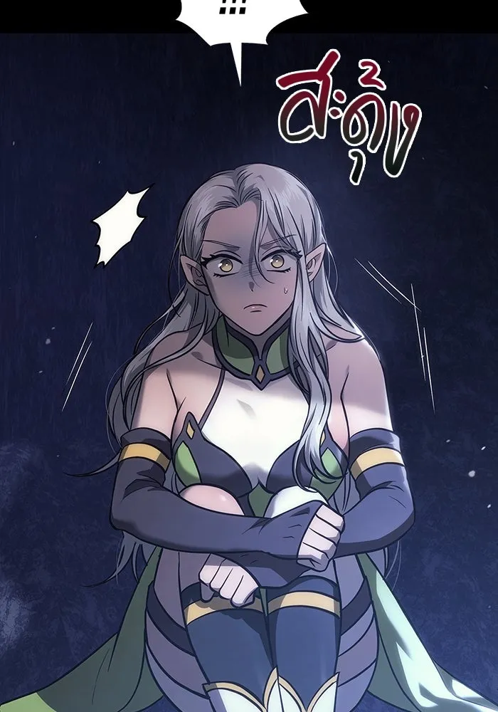 เอาชีวิตรอดในเกมฉบับคนเถื่อน ตอนที่ 6 รูปที่ 217