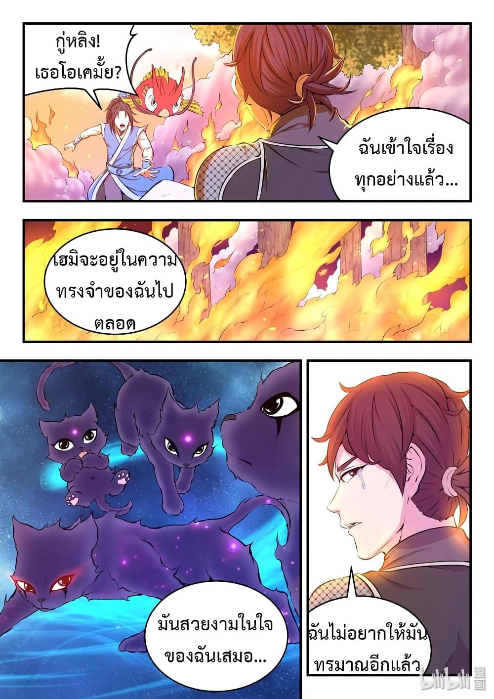 Manga-lc-com อ่านมังงะ อ่านการ์ตูน ออนไลน์ ฟรี King of Spirit Beast ตอนที่ 1 2 3 4 5 6 7 8 9 10 11 12 13 14 ฟรี ไม่มีโฆษณา Manga-lc - อ่าน มังงะ อ่าน การ์ตูน ออนไลน์ อ่านมังงะ ฟรี