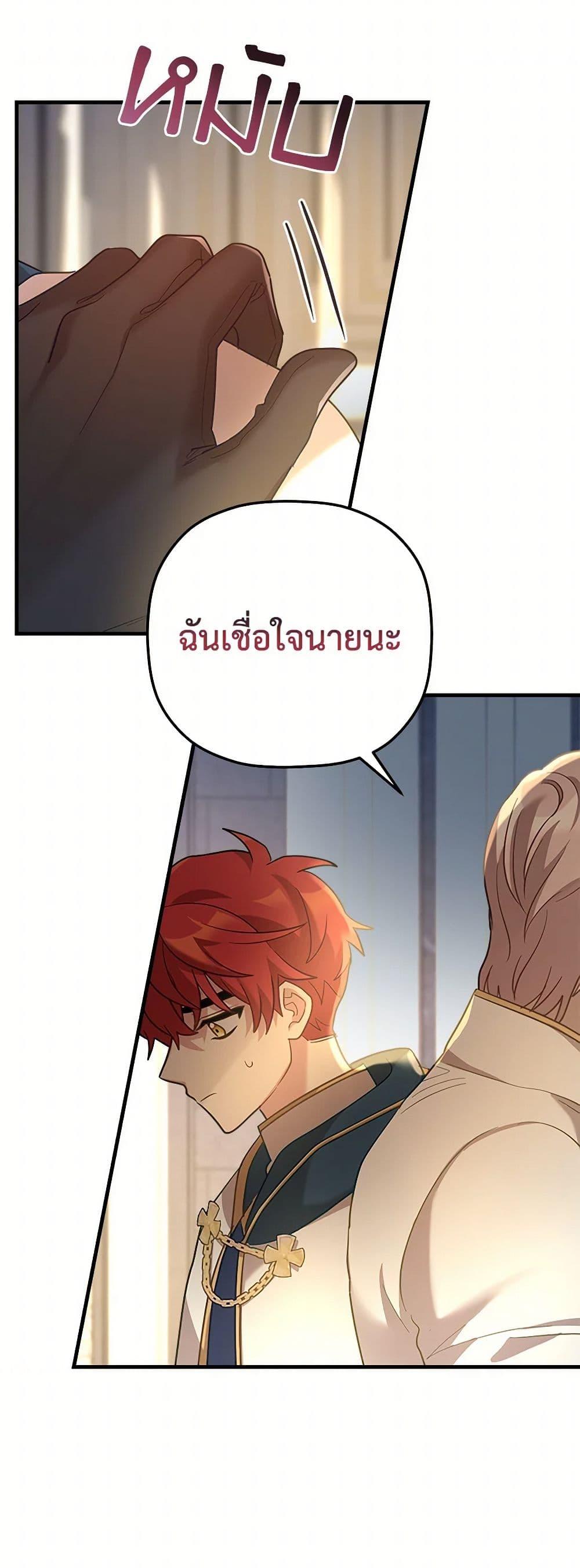 Manga-lc-com อ่านมังงะ อ่านการ์ตูน ออนไลน์ ฟรี The Baby Saint Wants to Destroy the World! ตอนที่ 1 2 3 4 5 6 7 8 9 10 11 12 13 14 ฟรี ไม่มีโฆษณา Manga-lc - อ่าน มังงะ อ่าน การ์ตูน ออนไลน์ อ่านมังงะ ฟรี
