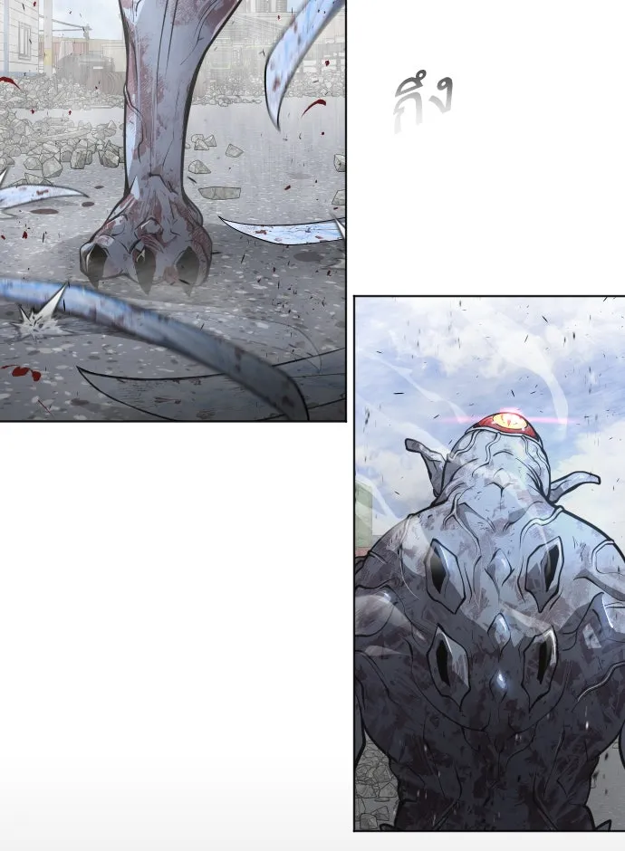 ยุคแห่งยอดมนุษย์ ตอนที่ 8 รูปที่ 124