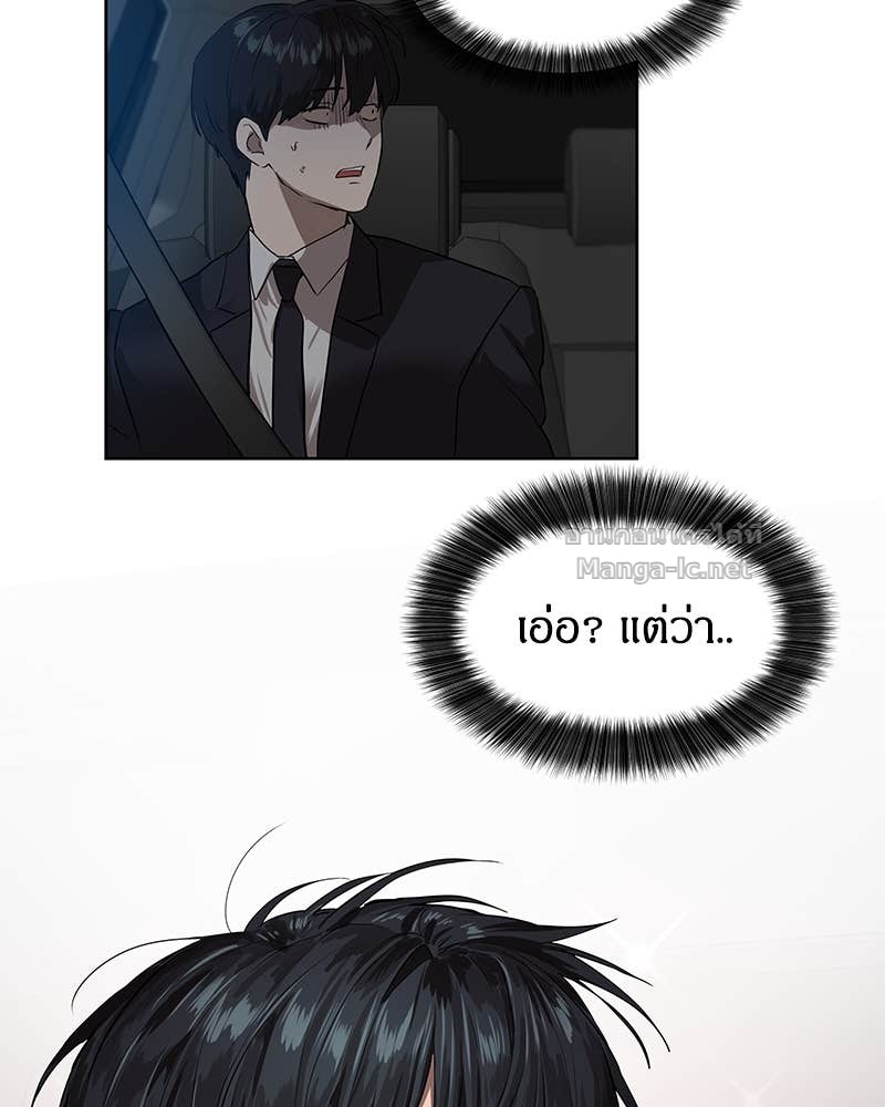 Doujin-Lc- อ่าน โดจิน มังฮวา เกาหลี ญี่ปุ่น จีน แปลไทย ข้าราชการพิเศษ ตอนที่ 1 2 3 4 5 6 7 8 9 10 11 12 13 14 ฟรี ไม่มีโฆษณา อ่าน โดจิน Manhwa เกาหลี ญี่ปุ่น จีน เรามีครบ คัดมาให้เน้นๆ โดจิน 18+ รับประกันความฟินโดย Doujin Lc