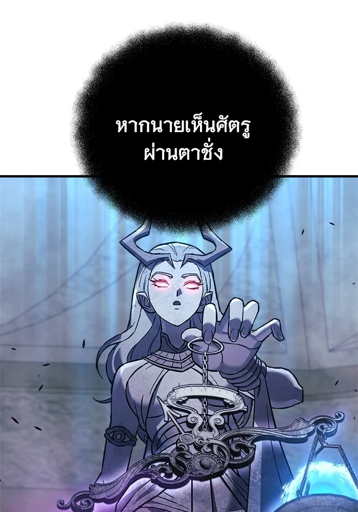 สัปดาห์นี้งดอัปตอนใหม่ ตอนที่ 94 รูปที่ 140