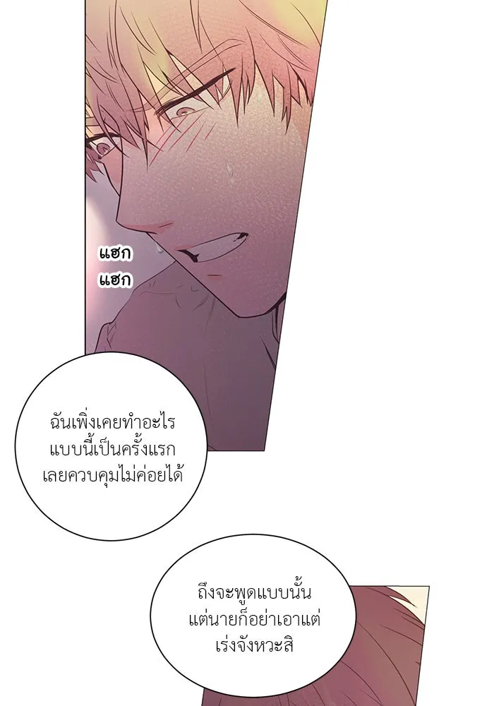 อย่าล้อเล่นกับหัวใจ ตอนที่ 4 รูปที่ 29