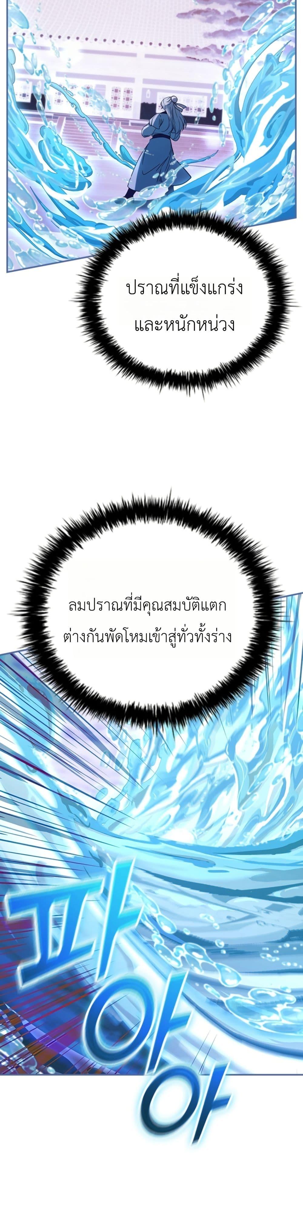 Manga-lc-com อ่านมังงะ อ่านการ์ตูน ออนไลน์ ฟรี Eldest Senior Lee Huis Second Chance in Life ตอนที่ 1 2 3 4 5 6 7 8 9 10 11 12 13 14 ฟรี ไม่มีโฆษณา Manga-lc - อ่าน มังงะ อ่าน การ์ตูน ออนไลน์ อ่านมังงะ ฟรี