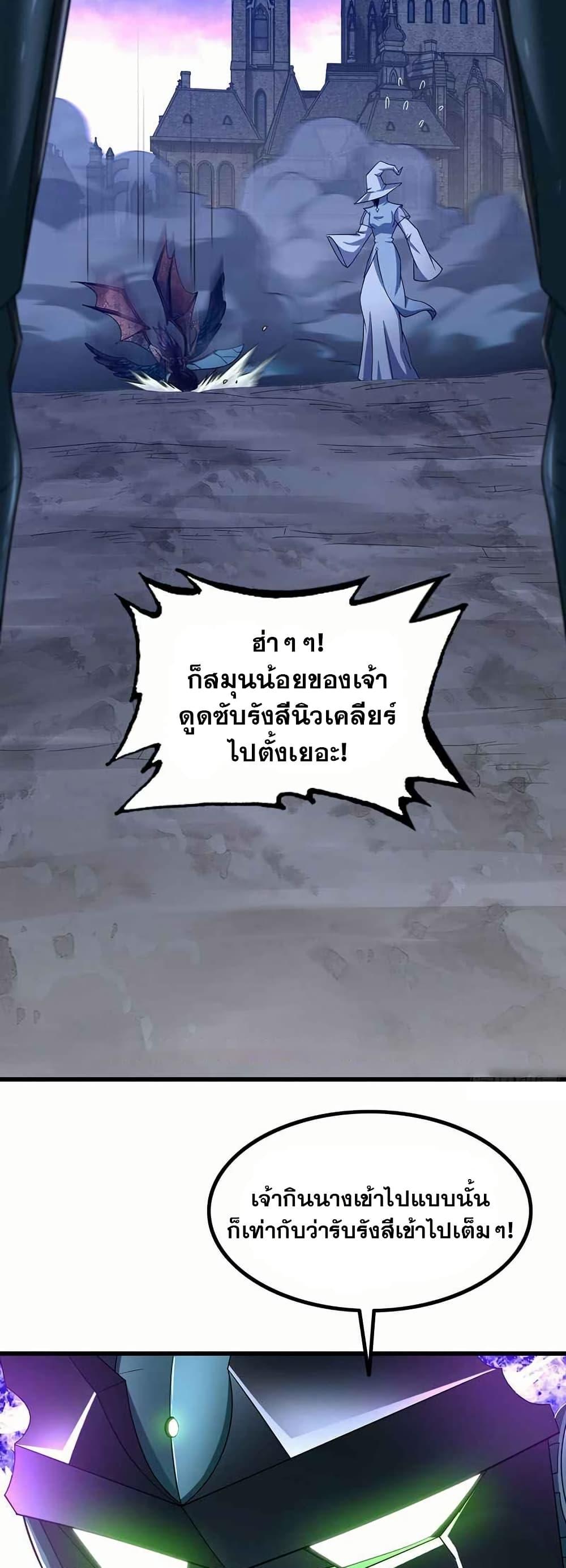 Manga-lc-com อ่านมังงะ อ่านการ์ตูน ออนไลน์ ฟรี My Wife is a Demon Queen ตอนที่ 1 2 3 4 5 6 7 8 9 10 11 12 13 14 ฟรี ไม่มีโฆษณา Manga-lc - อ่าน มังงะ อ่าน การ์ตูน ออนไลน์ อ่านมังงะ ฟรี