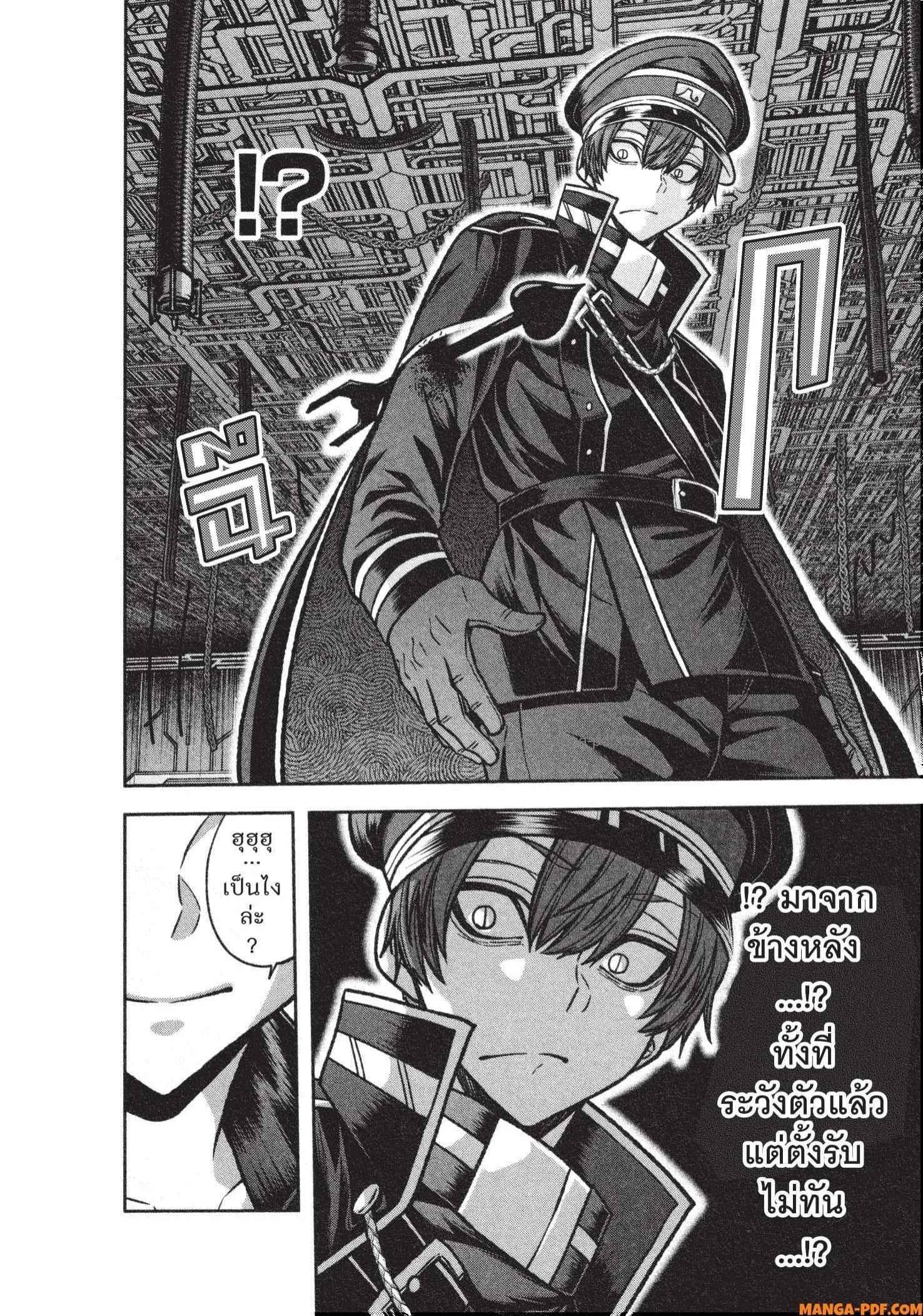 Manga-lc-com อ่านมังงะ อ่านการ์ตูน ออนไลน์ ฟรี Tougen Anki สงครามเลือดอสูร ตอนที่ 1 2 3 4 5 6 7 8 9 10 11 12 13 14 ฟรี ไม่มีโฆษณา Manga-lc - อ่าน มังงะ อ่าน การ์ตูน ออนไลน์ อ่านมังงะ ฟรี