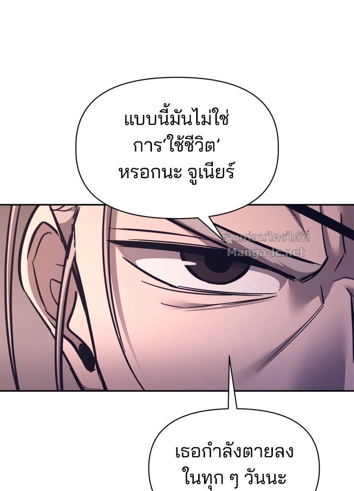 Doujin-Lc- อ่าน โดจิน มังฮวา เกาหลี ญี่ปุ่น จีน แปลไทย ผู้พิชิตเกมป้องกันฐาน ตอนที่ 1 2 3 4 5 6 7 8 9 10 11 12 13 14 ฟรี ไม่มีโฆษณา อ่าน โดจิน Manhwa เกาหลี ญี่ปุ่น จีน เรามีครบ คัดมาให้เน้นๆ โดจิน 18+ รับประกันความฟินโดย Doujin Lc