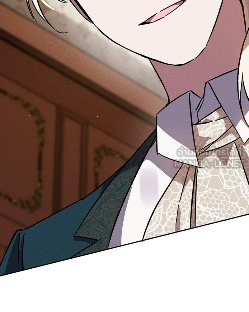 โอ้ ศัตรูที่รัก ตอนที่ 5 รูปที่ 144