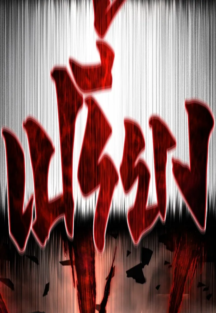 เพชฌฆาตลงทัณฑ์ ตอนที่ 27 รูปที่ 128