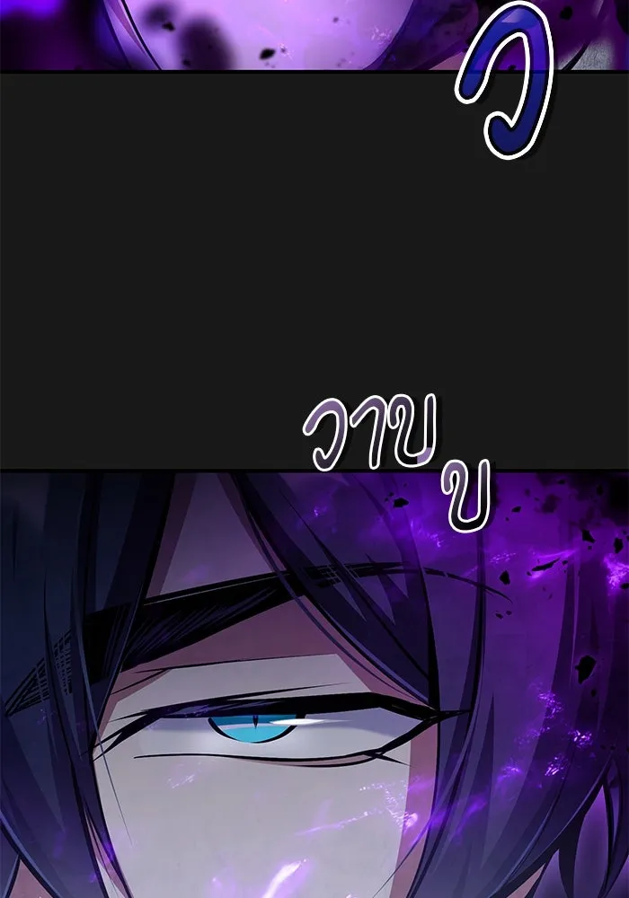 ศาสตราจารย์จำเป็นแห่งอะคาเดมี ตอนที่ 83 รูปที่ 100