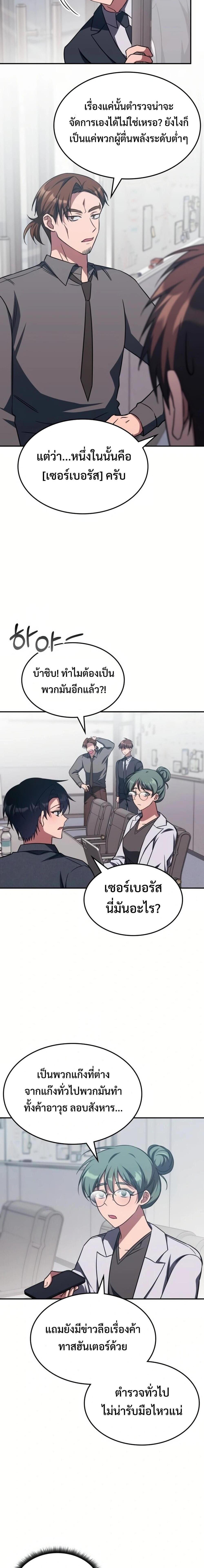 Manga-lc-com อ่านมังงะ อ่านการ์ตูน ออนไลน์ ฟรี The Late Game Healer is Way Too Strong ตอนที่ 1 2 3 4 5 6 7 8 9 10 11 12 13 14 ฟรี ไม่มีโฆษณา Manga-lc - อ่าน มังงะ อ่าน การ์ตูน ออนไลน์ อ่านมังงะ ฟรี