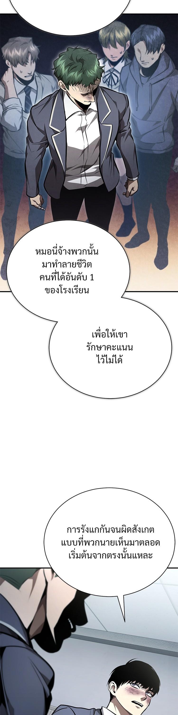 Manga-lc-com อ่านมังงะ อ่านการ์ตูน ออนไลน์ ฟรี Devil Returns To School Days ตอนที่ 1 2 3 4 5 6 7 8 9 10 11 12 13 14 ฟรี ไม่มีโฆษณา Manga-lc - อ่าน มังงะ อ่าน การ์ตูน ออนไลน์ อ่านมังงะ ฟรี