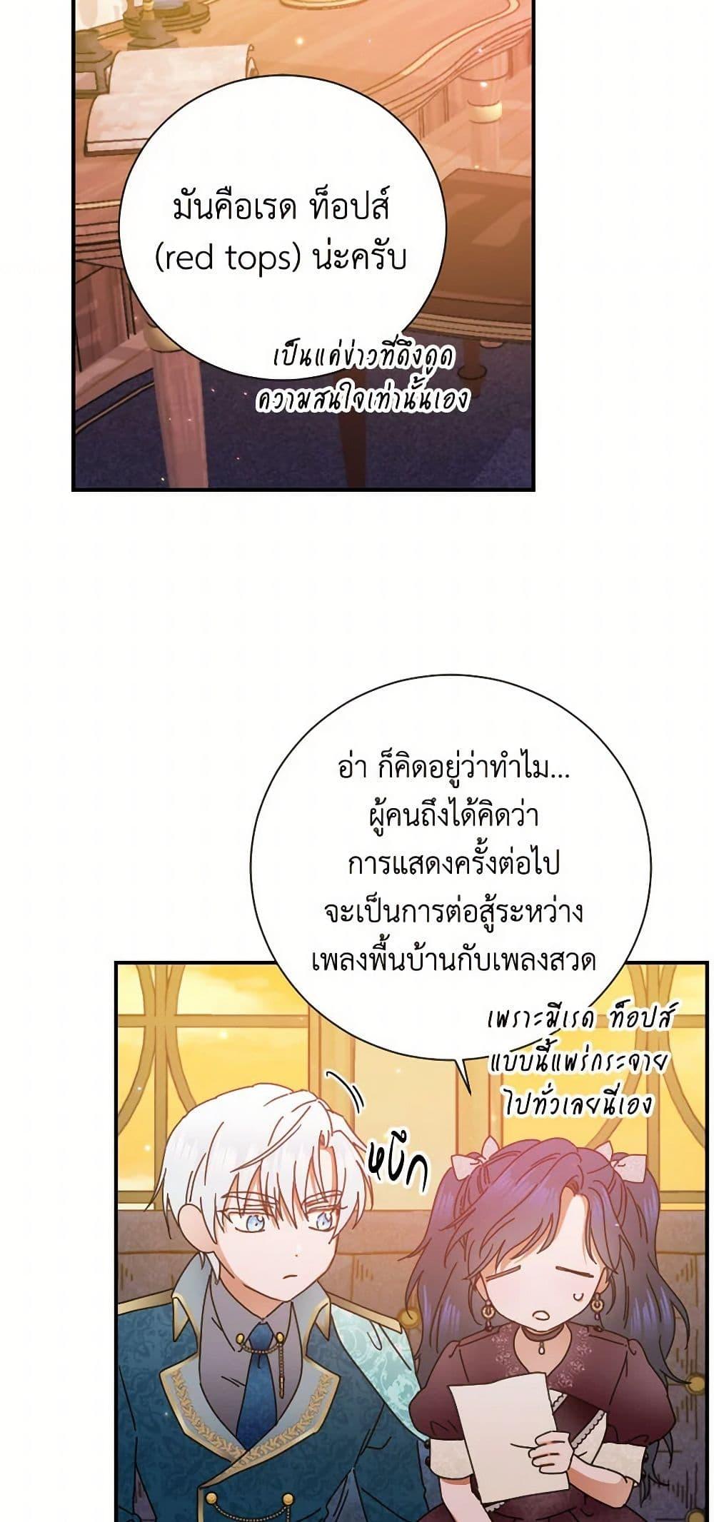 Manga-lc-com อ่านมังงะ อ่านการ์ตูน ออนไลน์ ฟรี Lady Baby ตอนที่ 1 2 3 4 5 6 7 8 9 10 11 12 13 14 ฟรี ไม่มีโฆษณา Manga-lc - อ่าน มังงะ อ่าน การ์ตูน ออนไลน์ อ่านมังงะ ฟรี
