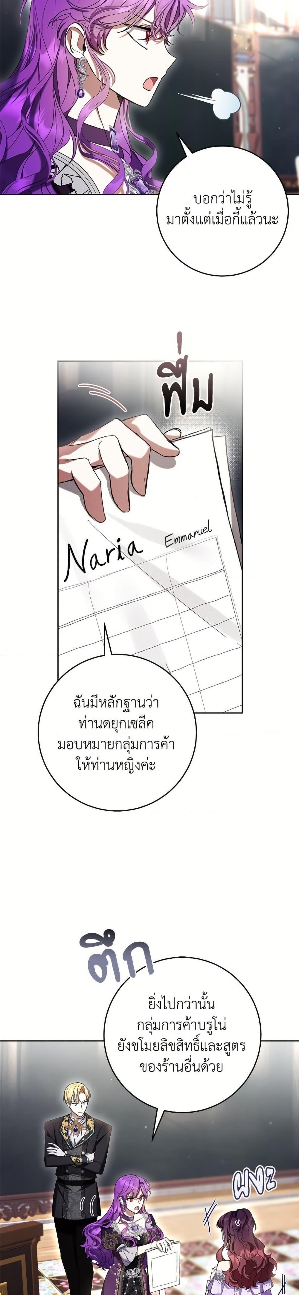 Manga-lc-com อ่านมังงะ อ่านการ์ตูน ออนไลน์ ฟรี What’s Wrong With Being the Villainess ตอนที่ 1 2 3 4 5 6 7 8 9 10 11 12 13 14 ฟรี ไม่มีโฆษณา Manga-lc - อ่าน มังงะ อ่าน การ์ตูน ออนไลน์ อ่านมังงะ ฟรี