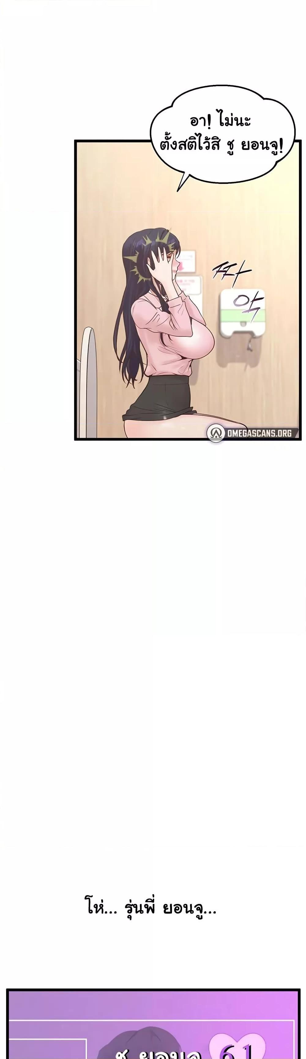 Doujin-Lc- อ่าน โดจิน มังฮวา เกาหลี ญี่ปุ่น จีน แปลไทย Workplace Relationship Management ตอนที่ 1 2 3 4 5 6 7 8 9 10 11 12 13 14 ฟรี ไม่มีโฆษณา อ่าน โดจิน Manhwa เกาหลี ญี่ปุ่น จีน เรามีครบ คัดมาให้เน้นๆ โดจิน 18+ รับประกันความฟินโดย  Doujin Lc