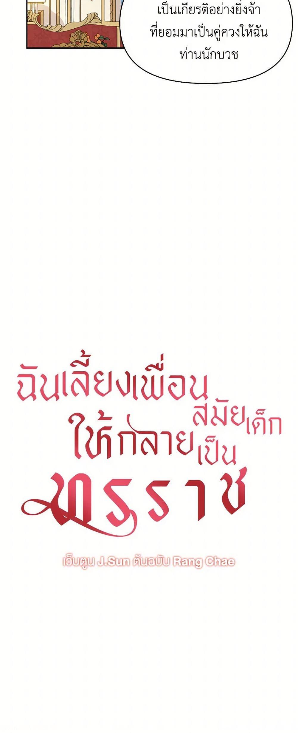 Manga-lc-com อ่านมังงะ อ่านการ์ตูน ออนไลน์ ฟรี My BFF is a Tyrant in Training ตอนที่ 1 2 3 4 5 6 7 8 9 10 11 12 13 14 ฟรี ไม่มีโฆษณา Manga-lc - อ่าน มังงะ อ่าน การ์ตูน ออนไลน์ อ่านมังงะ ฟรี