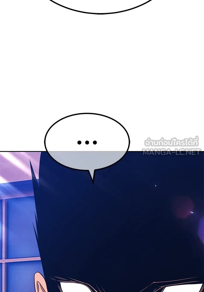 +99 ท่อนไม้พร้อมบวก ตอนที่ 21 ทีมแบตเทิลทัวร์นาเมนต์ (1) รูปที่ 315