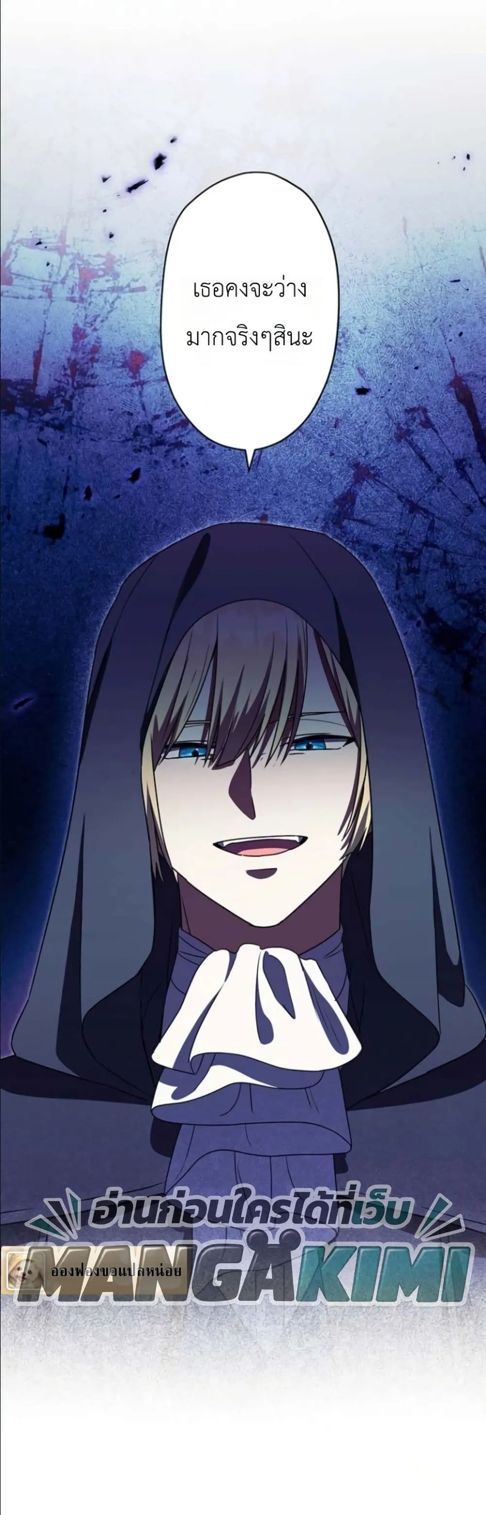 Manga-lc-com อ่านมังงะ อ่านการ์ตูน ออนไลน์ ฟรี I Possessed the Most Terrifying Stepmother in History ตอนที่ 1 2 3 4 5 6 7 8 9 10 11 12 13 14 ฟรี ไม่มีโฆษณา Manga-lc - อ่าน มังงะ อ่าน การ์ตูน ออนไลน์ อ่านมังงะ ฟรี