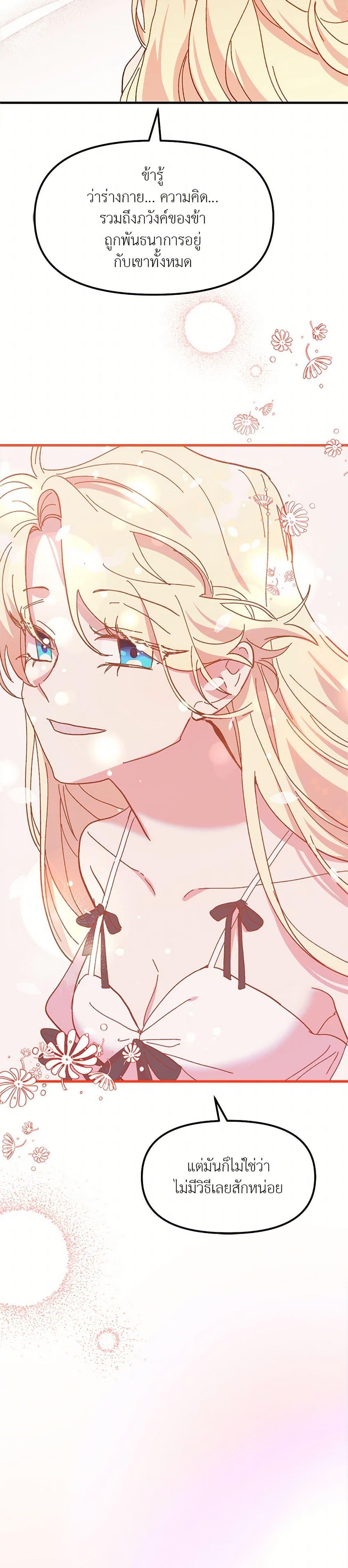 Manga-lc-com อ่านมังงะ อ่านการ์ตูน ออนไลน์ ฟรี The Princess Pretends to Be Crazy ตอนที่ 1 2 3 4 5 6 7 8 9 10 11 12 13 14 ฟรี ไม่มีโฆษณา Manga-lc - อ่าน มังงะ อ่าน การ์ตูน ออนไลน์ อ่านมังงะ ฟรี