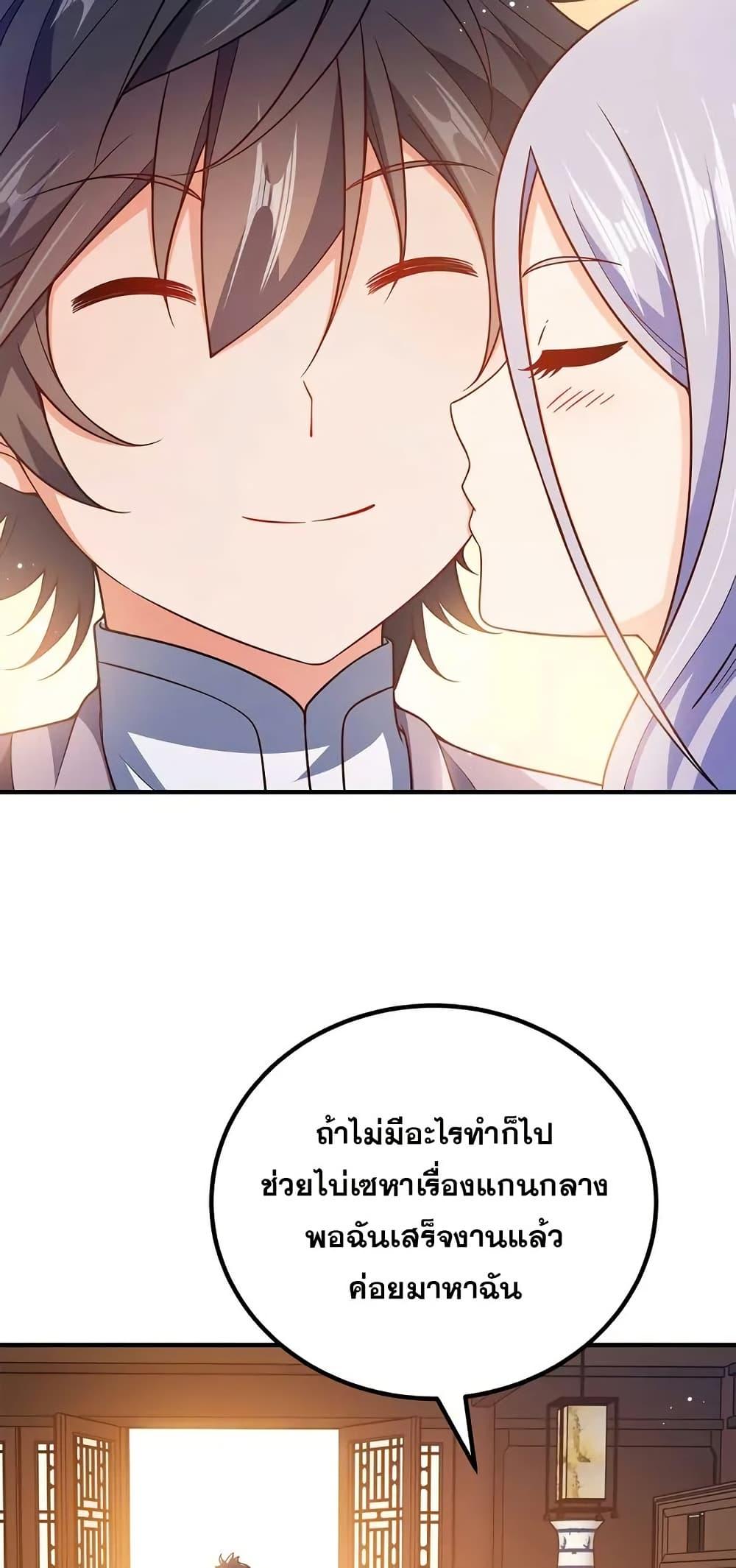 Manga-lc-com อ่านมังงะ อ่านการ์ตูน ออนไลน์ ฟรี My Wife is Actually the Future Tyrant Empress ตอนที่ 1 2 3 4 5 6 7 8 9 10 11 12 13 14 ฟรี ไม่มีโฆษณา Manga-lc - อ่าน มังงะ อ่าน การ์ตูน ออนไลน์ อ่านมังงะ ฟรี