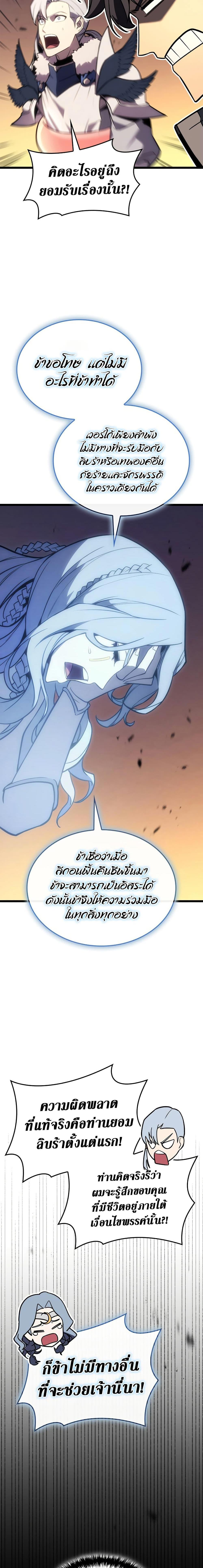 Manga-lc-com อ่านมังงะ อ่านการ์ตูน ออนไลน์ ฟรี The Return of The Disaster-Class Hero ตอนที่ 1 2 3 4 5 6 7 8 9 10 11 12 13 14 ฟรี ไม่มีโฆษณา Manga-lc - อ่าน มังงะ อ่าน การ์ตูน ออนไลน์ อ่านมังงะ ฟรี