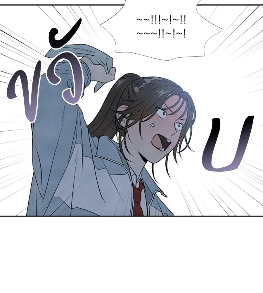 เหตุผลของคนไม่อยากอยู่ ตอนที่ 7 รูปที่ 32