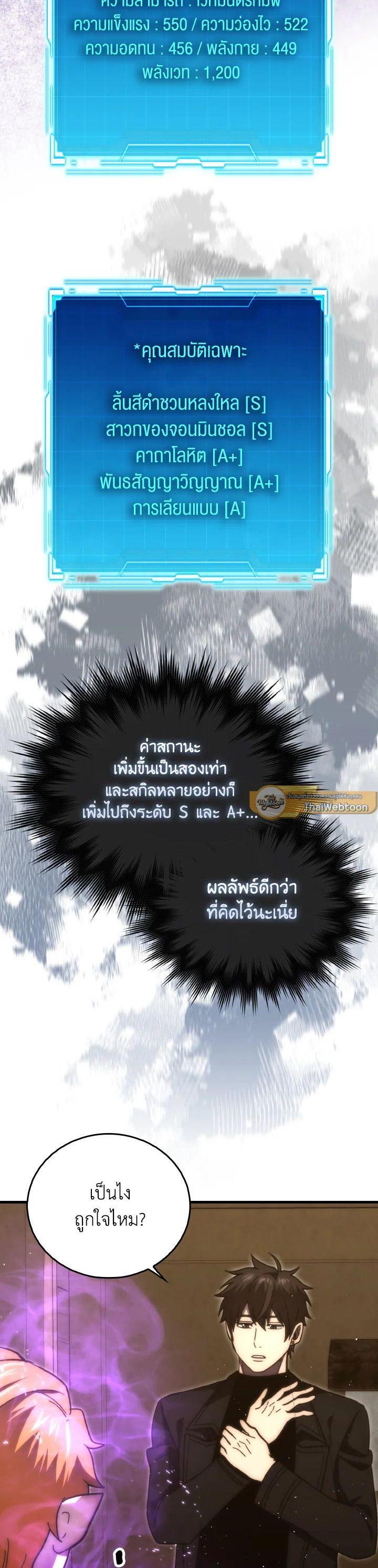 Manga-lc-com อ่านมังงะ อ่านการ์ตูน ออนไลน์ ฟรี The Demon King Levels Up ตอนที่ 1 2 3 4 5 6 7 8 9 10 11 12 13 14 ฟรี ไม่มีโฆษณา Manga-lc - อ่าน มังงะ อ่าน การ์ตูน ออนไลน์ อ่านมังงะ ฟรี