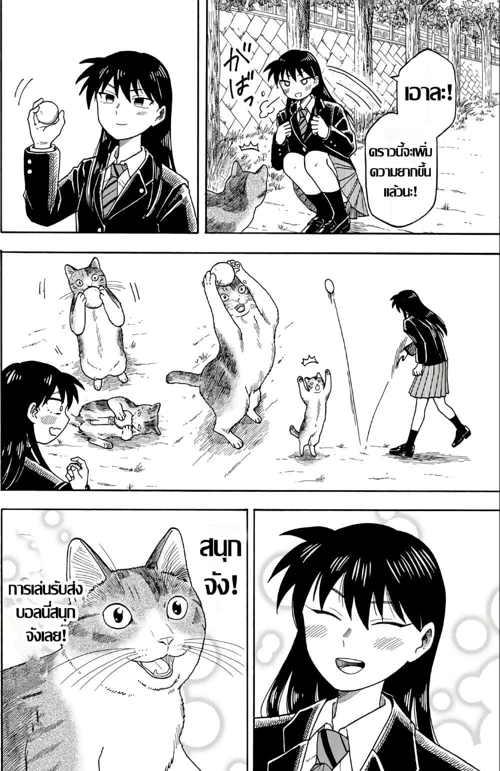Manga-lc-com อ่านมังงะ อ่านการ์ตูน ออนไลน์ ฟรี Yuzuki Becomes A Cat ตอนที่ 1 2 3 4 5 6 7 8 9 10 11 12 13 14 ฟรี ไม่มีโฆษณา Manga-lc - อ่าน มังงะ อ่าน การ์ตูน ออนไลน์ อ่านมังงะ ฟรี