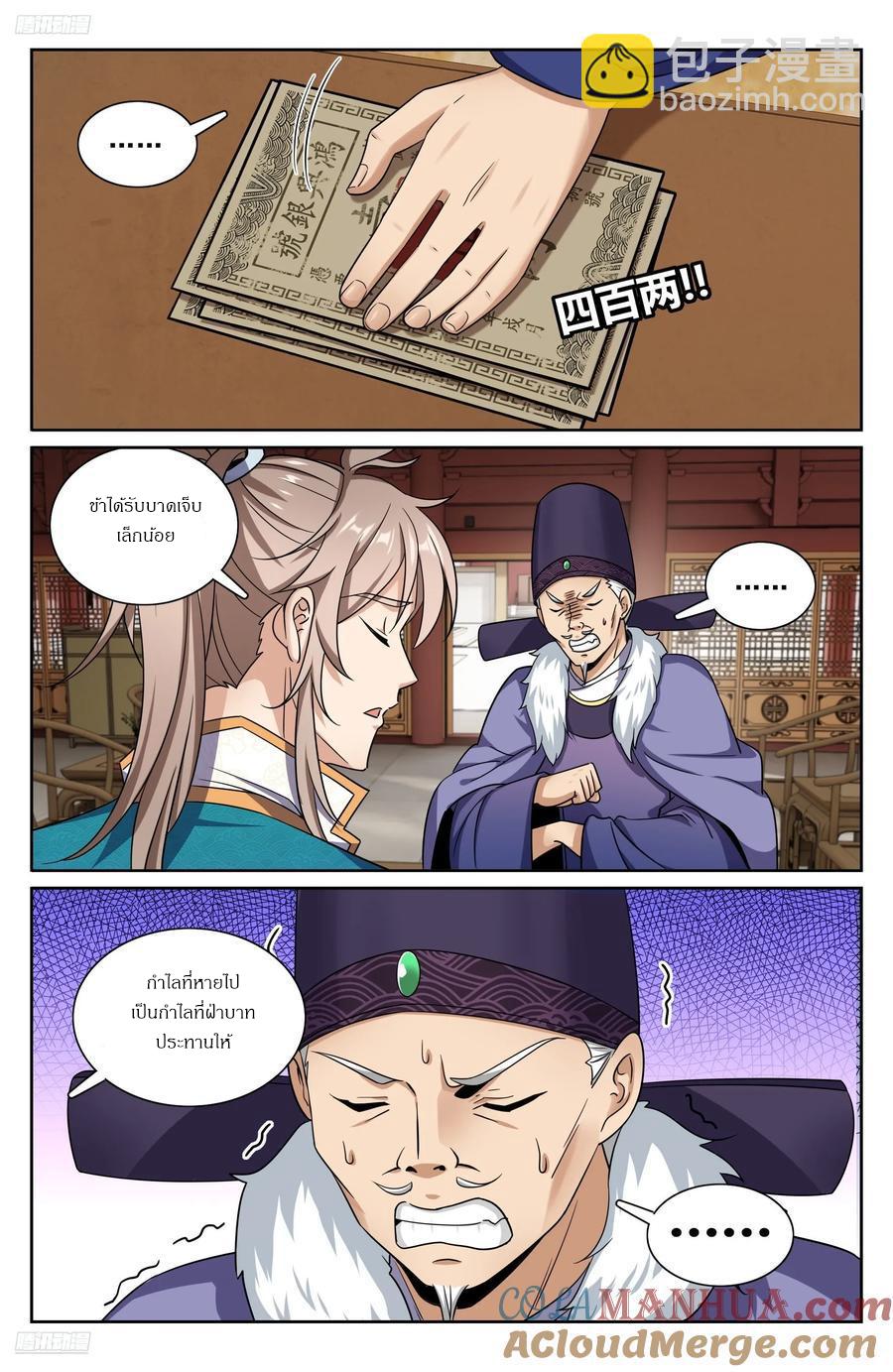 Manga-lc-com อ่านมังงะ อ่านการ์ตูน ออนไลน์ ฟรี Nightwatcher ตอนที่ 1 2 3 4 5 6 7 8 9 10 11 12 13 14 ฟรี ไม่มีโฆษณา Manga-lc - อ่าน มังงะ อ่าน การ์ตูน ออนไลน์ อ่านมังงะ ฟรี