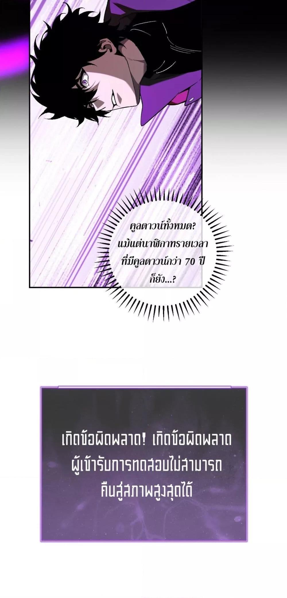 Manga-lc-com อ่านมังงะ อ่านการ์ตูน ออนไลน์ ฟรี Doomsdayforal ตอนที่ 1 2 3 4 5 6 7 8 9 10 11 12 13 14 ฟรี ไม่มีโฆษณา Manga-lc - อ่าน มังงะ อ่าน การ์ตูน ออนไลน์ อ่านมังงะ ฟรี