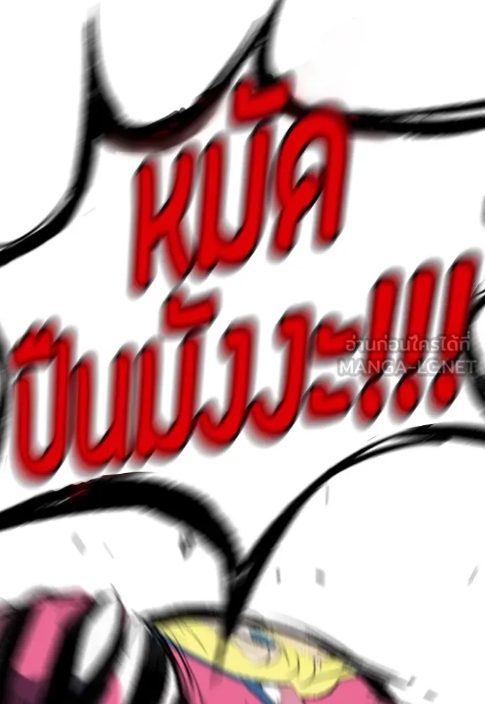 ปั่นสู้ฝันbrWind Breaker ตอนที่ 57 รูปที่ 69