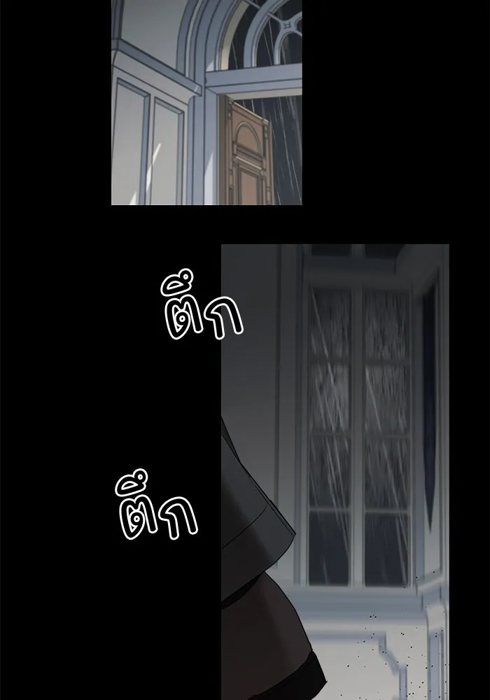 ครอบครัวสามีเห็นทีจะคลั่งรัก ตอนที่ 109 รูปที่ 53