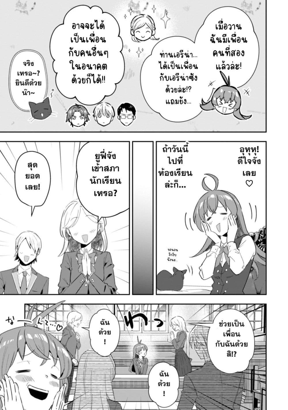 Manga-lc-com อ่านมังงะ อ่านการ์ตูน ออนไลน์ ฟรี Seijo Sama Ni Naritainoni Kogeki Maho Shika Tsukaenai Ndesukedo! ตอนที่ 1 2 3 4 5 6 7 8 9 10 11 12 13 14 ฟรี ไม่มีโฆษณา Manga-lc - อ่าน มังงะ อ่าน การ์ตูน ออนไลน์ อ่านมังงะ ฟรี