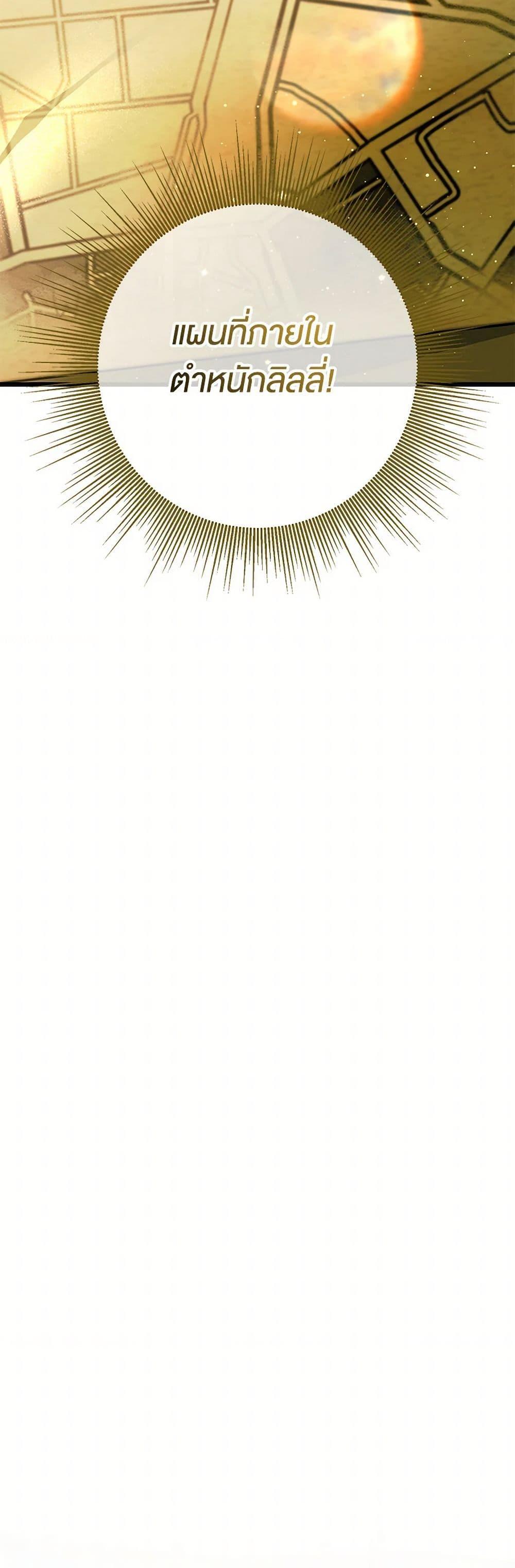 Manga-lc-com อ่านมังงะ อ่านการ์ตูน ออนไลน์ ฟรี The Male Lead Proposed to Me ตอนที่ 1 2 3 4 5 6 7 8 9 10 11 12 13 14 ฟรี ไม่มีโฆษณา Manga-lc - อ่าน มังงะ อ่าน การ์ตูน ออนไลน์ อ่านมังงะ ฟรี