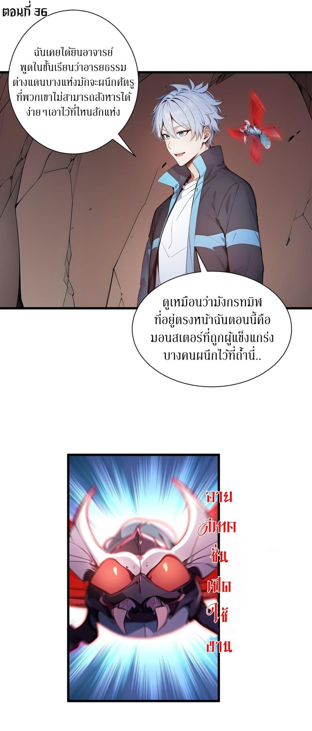 Manga-lc-com อ่านมังงะ อ่านการ์ตูน ออนไลน์ ฟรี Gods Of All People I Sacrificed Hundreds Of Millions Of Living Beings To Become A God ตอนที่ 1 2 3 4 5 6 7 8 9 10 11 12 13 14 ฟรี ไม่มีโฆษณา Manga-lc - อ่าน มังงะ อ่าน การ์ตูน ออนไลน์ อ่านมังงะ ฟรี