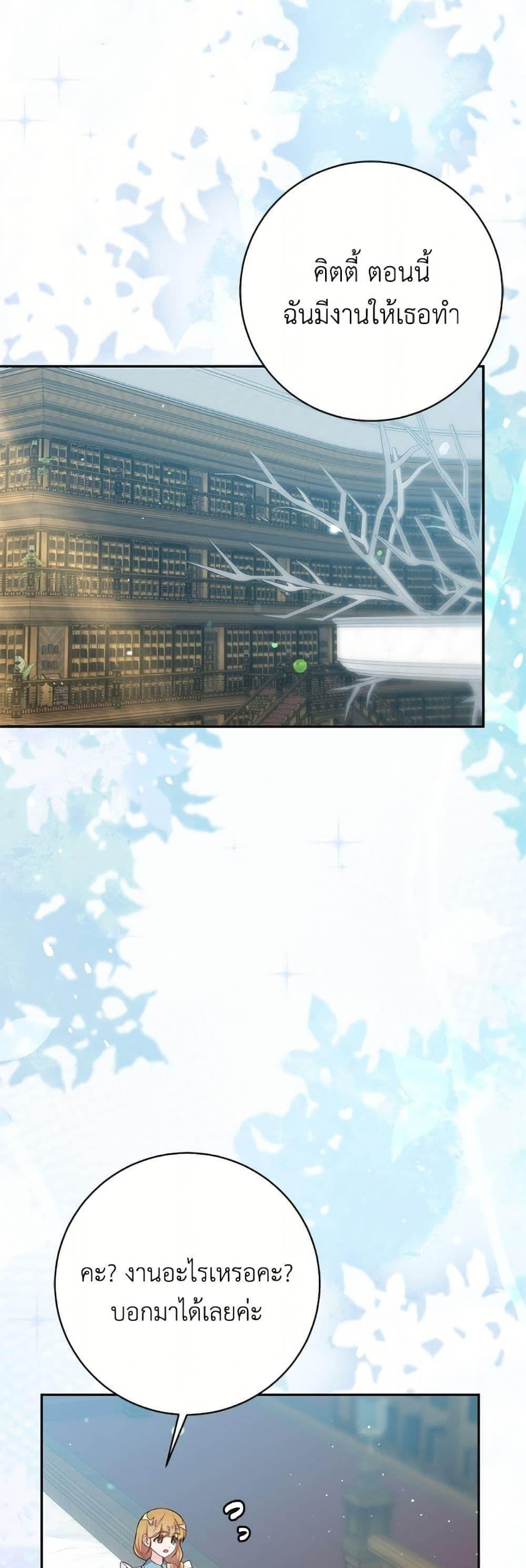 Manga-lc-com อ่านมังงะ อ่านการ์ตูน ออนไลน์ ฟรี The Bad Ending Of The Otome Game ตอนที่ 1 2 3 4 5 6 7 8 9 10 11 12 13 14 ฟรี ไม่มีโฆษณา Manga-lc - อ่าน มังงะ อ่าน การ์ตูน ออนไลน์ อ่านมังงะ ฟรี