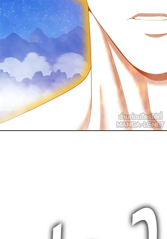 +99 ท่อนไม้พร้อมบวก ตอนที่ 77 รูปที่ 69