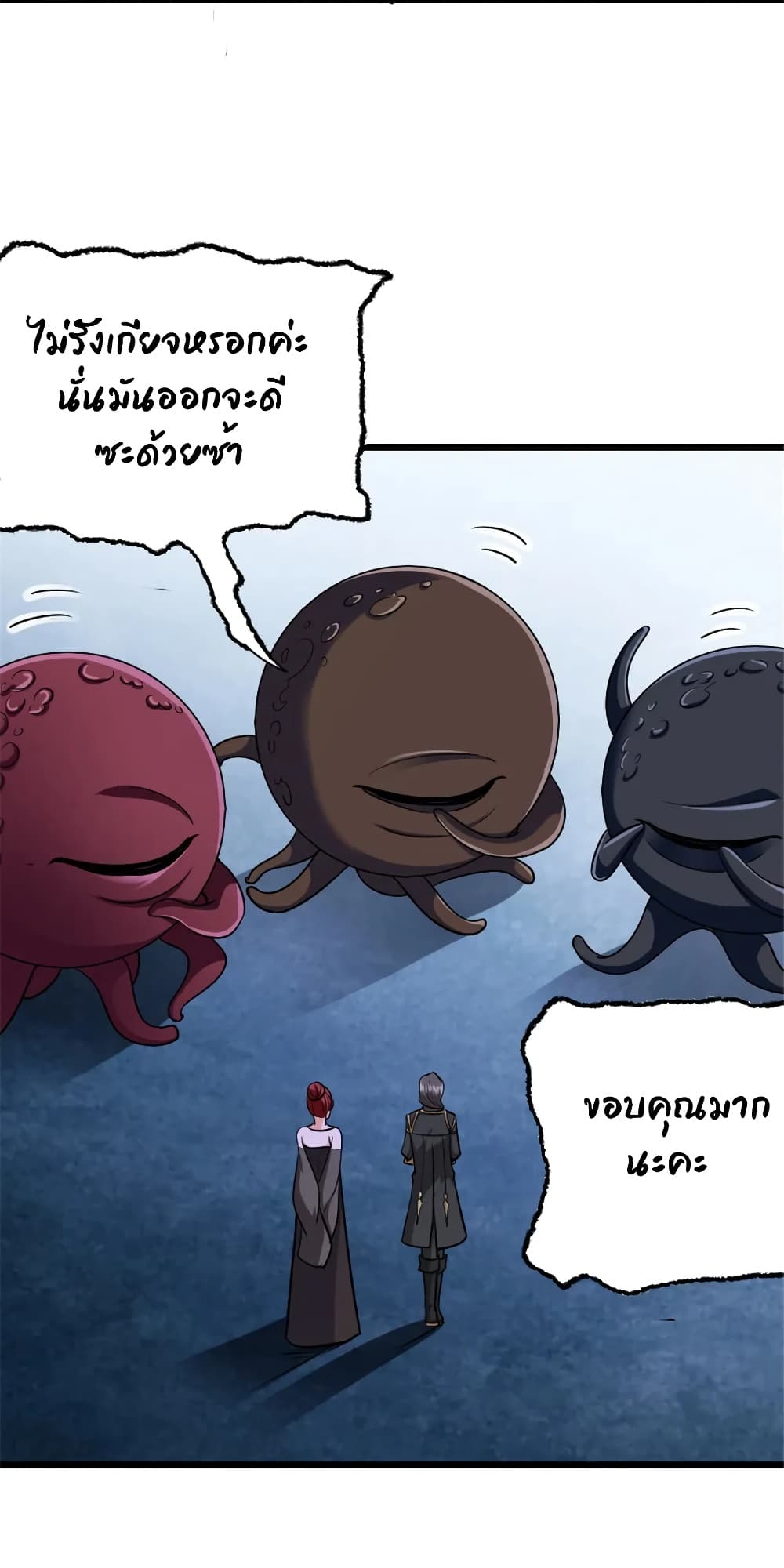 Manga-lc-com อ่านมังงะ อ่านการ์ตูน ออนไลน์ ฟรี Release That Witch ตอนที่ 1 2 3 4 5 6 7 8 9 10 11 12 13 14 ฟรี ไม่มีโฆษณา Manga-lc - อ่าน มังงะ อ่าน การ์ตูน ออนไลน์ อ่านมังงะ ฟรี