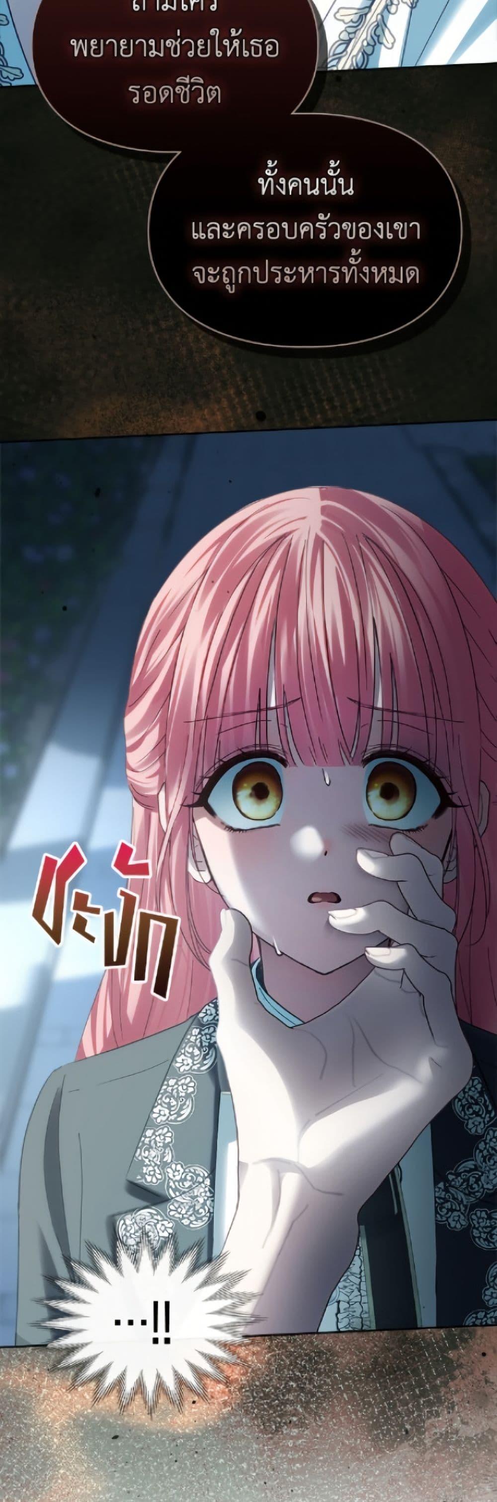 Manga-lc-com อ่านมังงะ อ่านการ์ตูน ออนไลน์ ฟรี Baby Prisoner of the Winter Castle ตอนที่ 1 2 3 4 5 6 7 8 9 10 11 12 13 14 ฟรี ไม่มีโฆษณา Manga-lc - อ่าน มังงะ อ่าน การ์ตูน ออนไลน์ อ่านมังงะ ฟรี