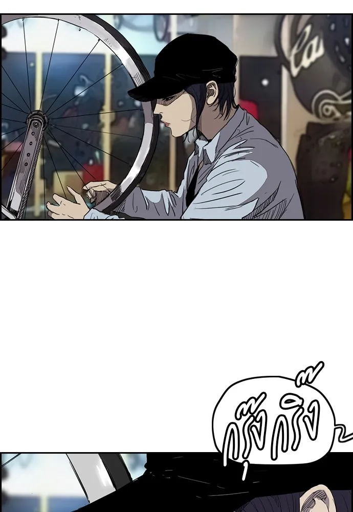 ปั่นสู้ฝันbrWind Breaker ตอนที่ 43 รูปที่ 71