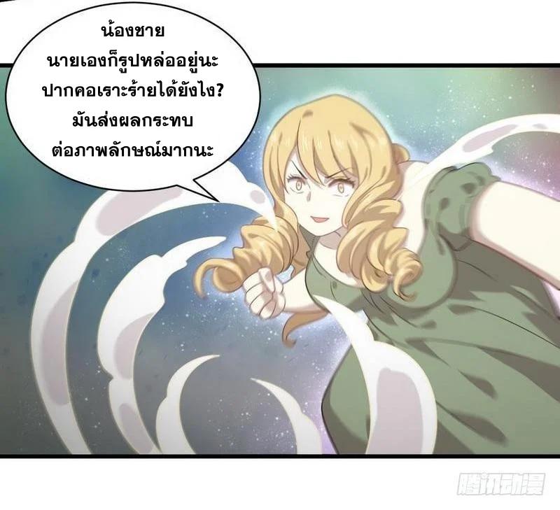 Manga-lc-com อ่านมังงะ อ่านการ์ตูน ออนไลน์ ฟรี Immortal Swordsman in the Reverse World ตอนที่ 1 2 3 4 5 6 7 8 9 10 11 12 13 14 ฟรี ไม่มีโฆษณา Manga-lc - อ่าน มังงะ อ่าน การ์ตูน ออนไลน์ อ่านมังงะ ฟรี