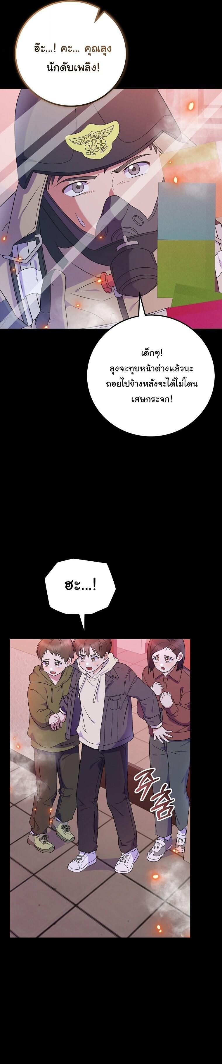 Manga-lc-com อ่านมังงะ อ่านการ์ตูน ออนไลน์ ฟรี Superstar From Age 0 ตอนที่ 1 2 3 4 5 6 7 8 9 10 11 12 13 14 ฟรี ไม่มีโฆษณา Manga-lc - อ่าน มังงะ อ่าน การ์ตูน ออนไลน์ อ่านมังงะ ฟรี