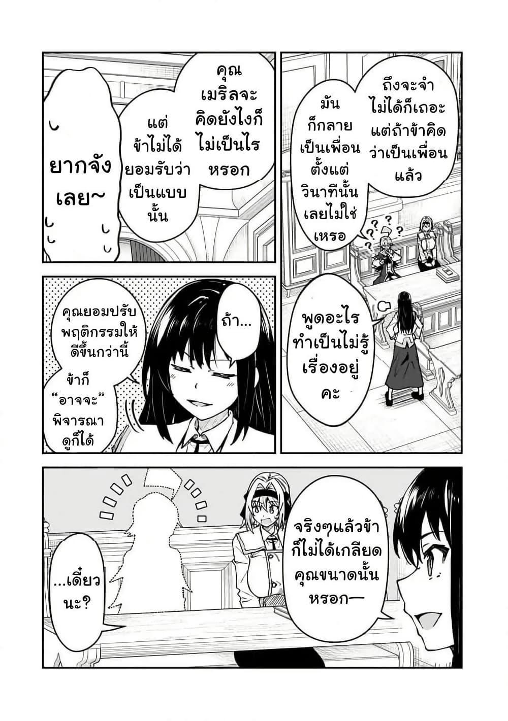 Manga-lc-com อ่านมังงะ อ่านการ์ตูน ออนไลน์ ฟรี S Rank Boukensha de aru Ore no Musume-tachi wa Juudo no Father Con deshita ตอนที่ 1 2 3 4 5 6 7 8 9 10 11 12 13 14 ฟรี ไม่มีโฆษณา Manga-lc - อ่าน มังงะ อ่าน การ์ตูน ออนไลน์ อ่านมังงะ ฟรี