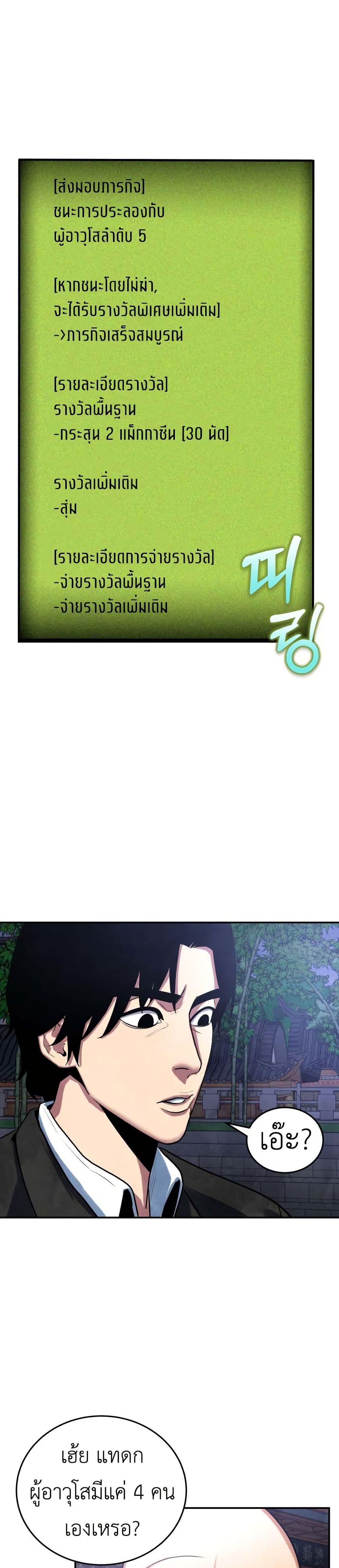 Manga-lc-com อ่านมังงะ อ่านการ์ตูน ออนไลน์ ฟรี Guest Gun ตอนที่ 1 2 3 4 5 6 7 8 9 10 11 12 13 14 ฟรี ไม่มีโฆษณา Manga-lc - อ่าน มังงะ อ่าน การ์ตูน ออนไลน์ อ่านมังงะ ฟรี